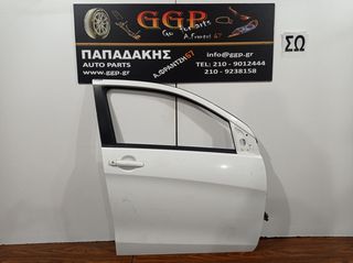 Πόρτα Εμπρός Δεξιά Άσπρη Suzuki Celerio 2014-