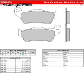 ΛΥΡΗΣ FERODO ΤΑΚΑΚΙΑ ΟΠΙΣΘΙΑ ΓΙΑ BMW K 1300 S 2009-, FDB2039ST 