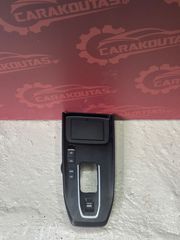 Κονσόλα λεβιέ ταχυτήτων με διακόπτες Nissan Qashqai 969436UM1C / 969TX6UN1A / 251756RA0A / 969416UM0A / 969B96UM0A