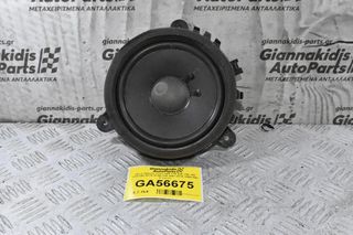 Ηχείο Πόρτας Volvo S60 C30 S40 V50 V60 V70 S80 XC70 XC60 V40 2007-2018 30657445 (Γνήσιο)