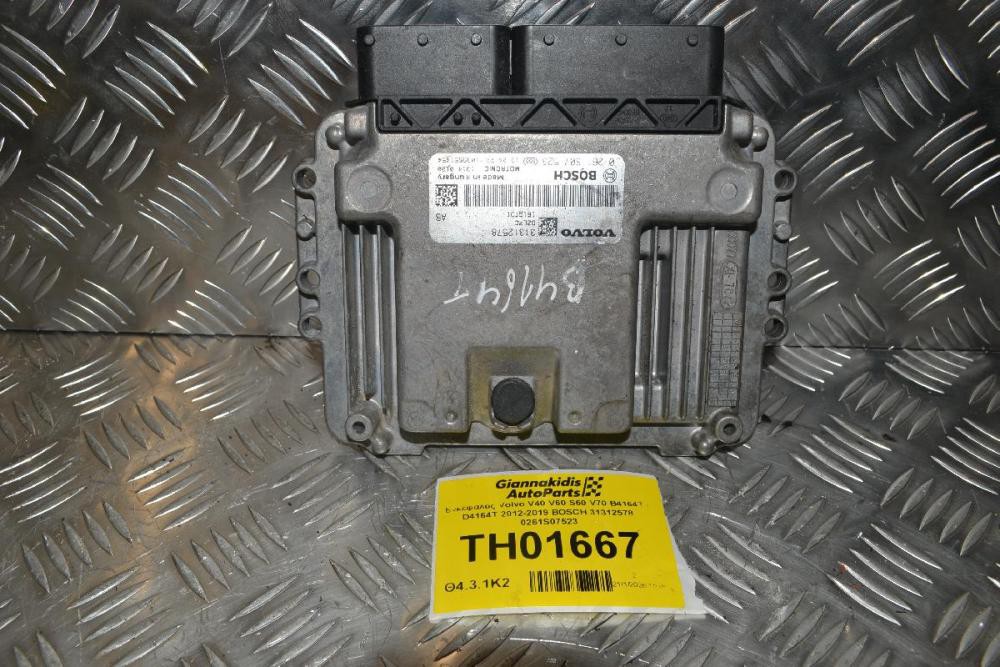 Εγκέφαλος Volvo V40 V60 S60 V70 B4164T / D4164T 2012-2019 BOSCH 31312578 0261S07523