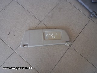 σκιαδια CORCA C 02-05