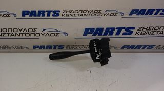 ΔΙΑΚΟΠΤΗΣ ΦΩΤΩΝ/ΦΛΑΣ (ΦΛΑΣΙΕΡΑ) (8+6pin) NISSAN PRIMERA (P10) 1990-1996 (EG)