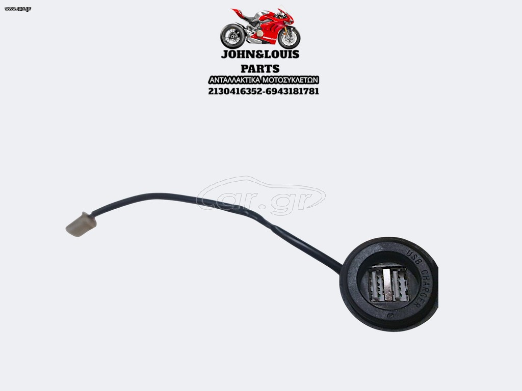 USB ZONTES T310