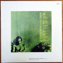 BRIAN ENO - ANOTHER GREEN WORLD-thumb-1