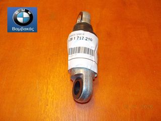 ΑΜΟΡΤΙΣΕΡ ΤΕΝΤΩΤΗΡΑ ΙΜΑΝΤΑ A/C BMW E36 E34 E39 / M50 M52 ''BMW Βαμβακας''