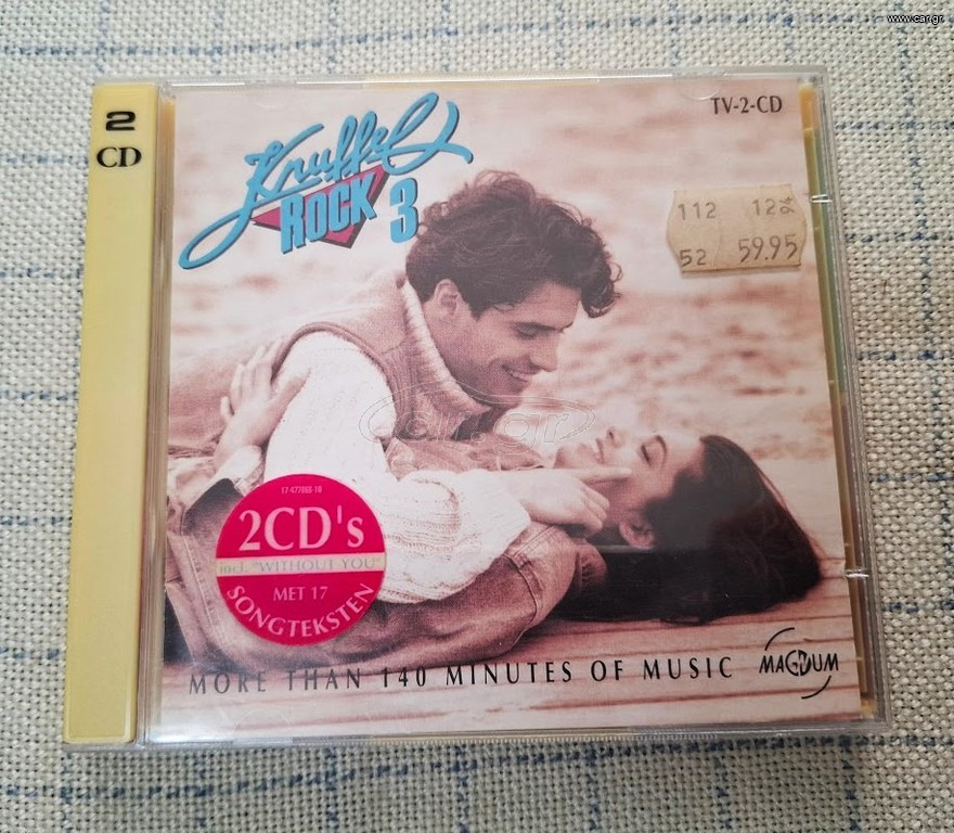 Various – Knuffelrock 3 2XCD