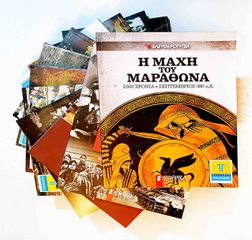 Συλλογη Ε Ιστορικα Ελευθεροτυπιας 12 βιβλια