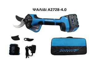 ARCHER ΨΑΛΙΔΙ ΚΛΑΔΕΜΑΤΟΣ Ø28-Ø38mm 2x4.50h (3240A2728-4.0)