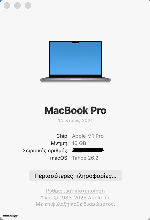 Macbook Pro M1 (2021)
