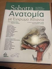Επιστημονικά συγγράμματα-thumb-1