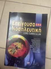 Επιστημονικά συγγράμματα-thumb-17