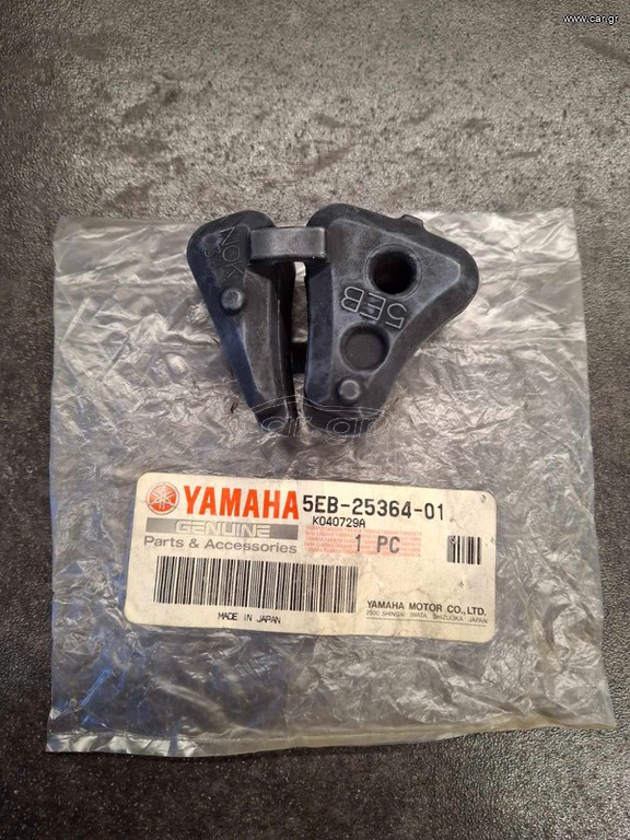 ΛΑΣΤΙΧΟ ΤΑΜΠΟΥΡΟΥ YAMAHA R6 1999'                          5EB-25364-01-00