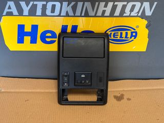 BMW X5 (E53) '2004-2006' ΠΛΑΦΟΝΙΕΡΑ (ΟΙ ΤΙΜΕΣ ΕΙΝΑΙ ΕΝΔΕΙΚΤΙΚΕΣ)