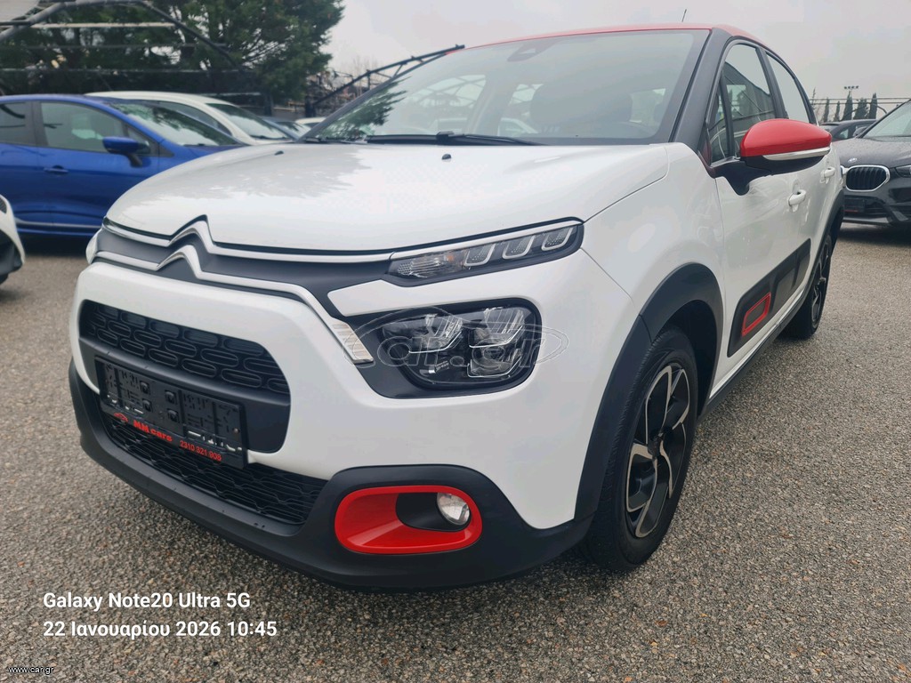 Citroen C3 2021 ΕΛΛΗΝΙΚΟ!