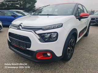 Citroen C3 2021 ΕΛΛΗΝΙΚΟ!