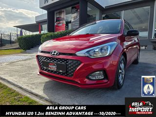Hyundai i 20 2020 1.2#ADVANTAGE#BENZINH#NAVI#EURO6
