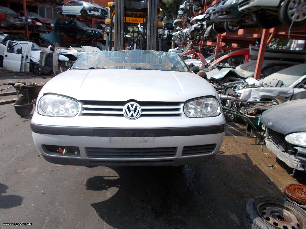 vw golf iv τρομπετο εμπρος κομπλε
