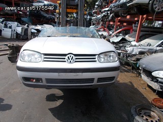 vw golf iv τρομπετο εμπρος κομπλε