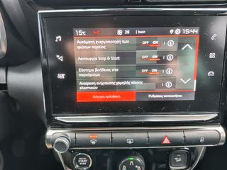 Citroen C3 Aircross 2024 PURETECH 110 STOP&START SHINE-thumb-55