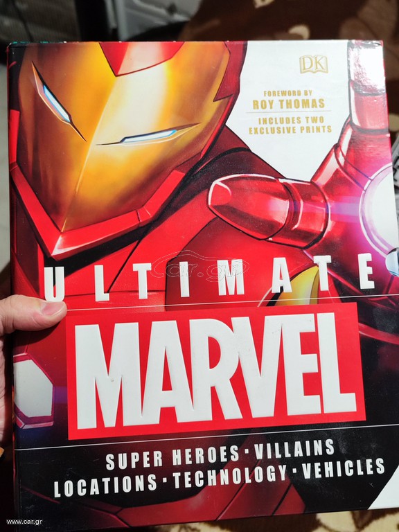 Ultimate Marvel : Includes two exclusive prints