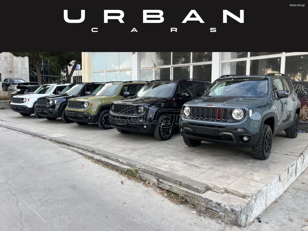 Jeep Renegade 2015 TRAILHAWK 2.0 170HP - 4x4 - PANORAMA - ΑUTOMATIC - LOW