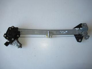 Honda Civic Fn '06 - '12 Ηλεκτρικός Γρύλος Πίσω Αριστερός (2 pin)