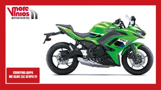 Kawasaki Ninja 650 2026 *EΠΩΝΥΜΑ ΔΩΡΑ+TEΛΗ'26* GB