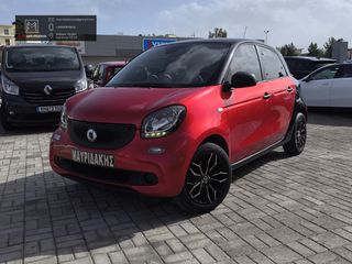 Smart ForFour 2016 FULL EXTRA | 2016 | ΟΙΚΟΝΟΜΙΚΟ & ΕΥΕΛΙΚΤΟ