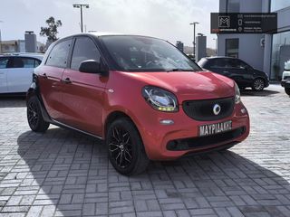 Smart ForFour 2016 FULL EXTRA | 2016 | ΟΙΚΟΝΟΜΙΚΟ & ΕΥΕΛΙΚΤΟ-thumb-6
