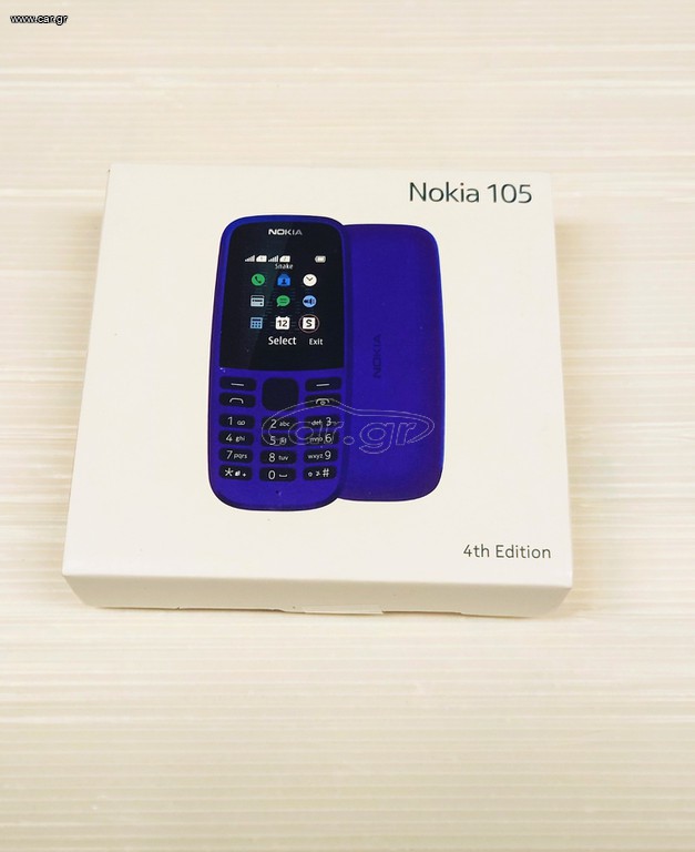 Nokia 105 (2019) Dual SIM Κινητό με Κουμπιά (Ελληνικό Μενού) Μαύρο Χρώμα Α9526 ΤΙΜΗ