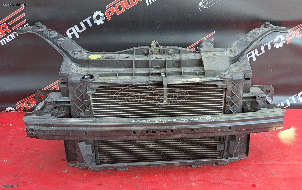 MAZDA 2 2003-2007  ΜΕΤΩΠΗ ΚΟΜΠΛΕ ΜΕ ΨΥΓΕΙΟ ΝΕΡΟΥ - A/C - ΒΕΝΤΙΛΑΤΕΡ -ΤΡΑΒΕΡΣΑ ΠΡΟΦΥΛΑΚΤΗΡΑ  Α2*
