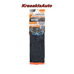 Απορροφητικό Πανί Στεγνώματος Microfibre HO.RE.CA