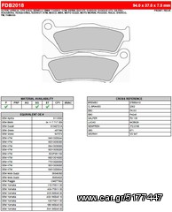 ΛΥΡΗΣ FERODO ΤΑΚΑΚΙΑ ΕΜΠΡΟΣ ΓΙΑ DUCATI MONSTER 695 2006-2008, FDB2018SG 