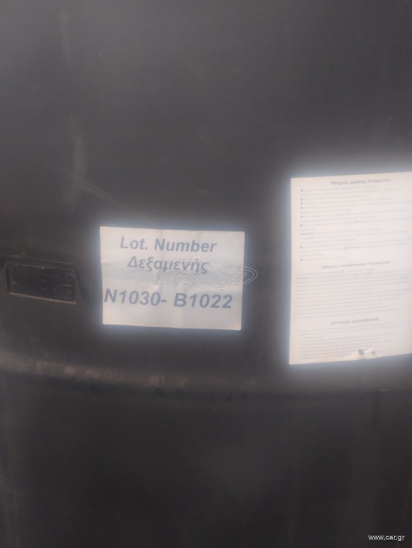 δεξαμενη πλαστικη 4000 lt