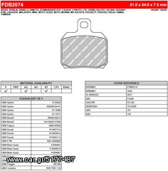 ΛΥΡΗΣ FERODO ΤΑΚΑΚΙΑ ΟΠΙΣΘΙΑ ΓΙΑ DUCATI 1100 HYPERMOTARD S/SP/EVO SP/CORSE ED.(ROAD VERSION PAD) 2007-