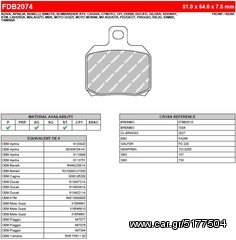 ΛΥΡΗΣ FERODO ΤΑΚΑΚΙΑ ΟΠΙΣΘΙΑ ΓΙΑ DUCATI 1200 MULTISTRADA TOURING/GRANTURISMO/PIKES PEAK (ABS STD) 2010- 