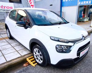 Citroen C3 2021 CORPORATE Ελληνικής αντιπροσωπείας.-thumb-3