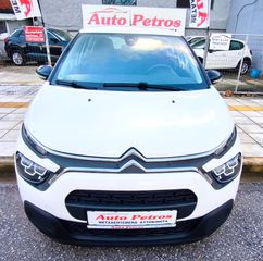 Citroen C3 2021 CORPORATE Ελληνικής αντιπροσωπείας.-thumb-2