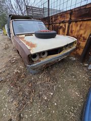 Ανταλλακτικά Datsun 620 Pick-up (1972-1979) - Φανοποιία / Μάσκα / Εσωτερικό