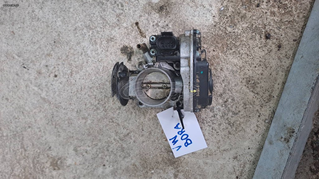 πεταλούδα γκαζιού vw bora golf polo