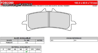 ΛΥΡΗΣ FERODO ΤΑΚΑΚΙΑ ΕΜΠΡΟΣ ΓΙΑ KTM 990 SMR (ROAD VERSION PAD) 2010-, FDB2260ST 