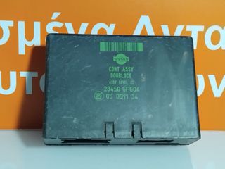 ΕΓΚΕΦΑΛΟΣ ΚΕΝΤΡΙΚΟΥ ΚΛΕΙΔΩΜΑΤΟΣ NISSAN MICRA K11 28450-6F604  1992 - 2002 05051134-thumb-1
