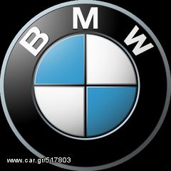 ΑΝΤΑΛΛΑΚΤΙΚΑ ΜΕΤΑΧΕΙΡΙΣΜΕΝΑ BMW & ΜΙΝΙ ΓΑΛΑΡΙΩΤΗΣ -thumb-1