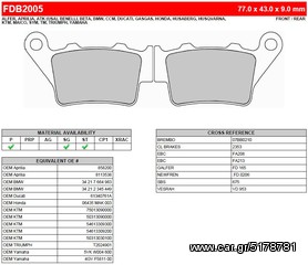 ΛΥΡΗΣ FERODO ΤΑΚΑΚΙΑ ΟΠΙΣΘΙΑ ΓΙΑ KTM 250 SX 1996-2002, FDB2005SG