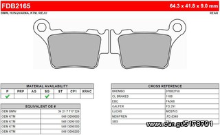 ΛΥΡΗΣ FERODO ΤΑΚΑΚΙΑ ΟΠΙΣΘΙΑ ΓΙΑ KTM 350 EXC-F SIX DAYS 2012-, FDB2165SG