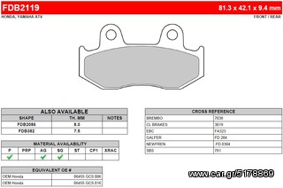 ΛΥΡΗΣ FERODO ΤΑΚΑΚΙΑ ΕΜΠΡΟΣ ΓΙΑ HONDA 125 DYLAN 2002-, FDB2119EF