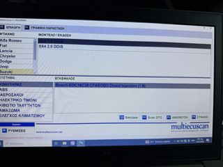 Multi ecu scan Fiat!!!-thumb-1