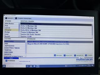 Multi ecu scan Fiat!!!-thumb-3