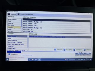 Multi ecu scan Fiat!!!-thumb-4